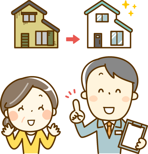 リノベーションって ~その3~